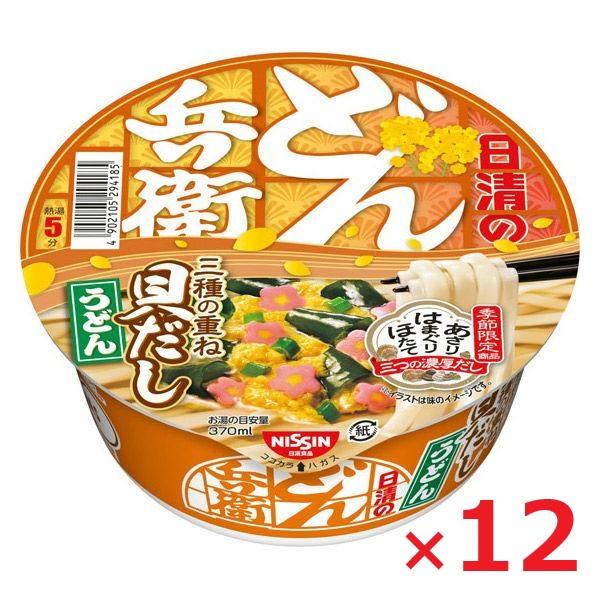賞味期限8/2まで 日清のどん兵衛　三種の重ね貝だしうどん 12個 日清食品 カップ麺 ケース売り まとめ買い