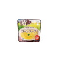 ネコポス 富良野市場 北海道産とうもろこし使用 コーンスープ 150g レトルト レンチン 電子レンジ調理 北海道