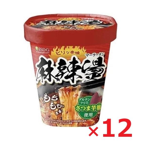 全品ポイント10倍!・11/20 20時〜医食同源ドットコム 麻辣湯 マーラータン 88g×12 まとめ買い マーラータン 痺辛 ケース売り(4)