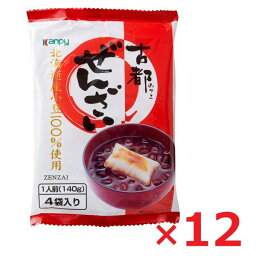 カンピー 古都ぜんざい 140g×4食×12袋入 ケース売り おしるこ 和菓子 北海道産小豆100％使用 インスタント 即席