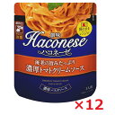 海老の旨みと、北海道産生クリームの濃厚な味わい。 「海老」と「完熟トマト」の旨味たっぷりの濃厚なアメリケーヌソースに、 「北海道産生クリーム」でまろやかに仕上げた本格的なパスタソースです。