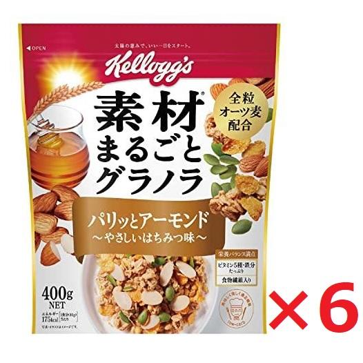 ケロッグ 素材まるごとグラノラパリッとアーモンド やさしいはちみつ味 400g×6袋 日本ケロッグ グラノーラ kellogg 039 s シリアル