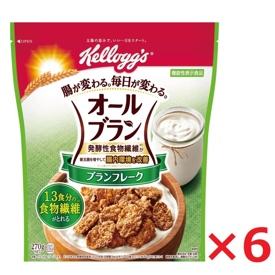 ケロッグ オールブラン ブランフレーク 270g×6袋 機能性表示食品 日本ケロッグ kellogg's シリアル