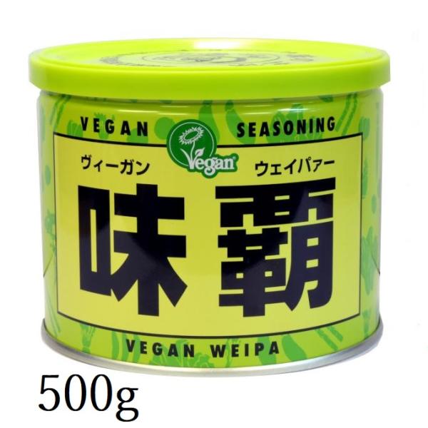 廣記商行 Vegan ヴィ—ガン味覇 ウェイパー 缶 500gのサムネイル