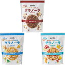 ブレラ スーパーフードが入ったグラノーラ 300g×3種類各1袋セット チョコ デーツ トロピカル フルーツ ココナッツ