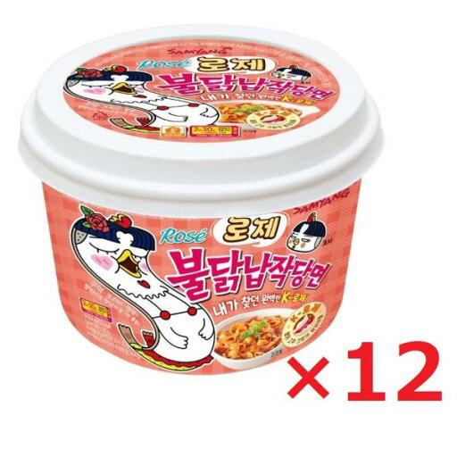 【ポイント10倍〜最大20倍!5/1〜・エントリー必須】ロゼブルダックタンミョン 169.4g×12食入 三養ジャパン 平たい春雨 ケース売り コチュジャン&クリーム&ブルダックソース 【ポイント10倍〜最大20倍!5/1〜・エントリー必須】ロゼブルダックタンミョン 169.4g×12食入 三養ジャパン 平たい春雨 ケース売り コチュジャン&クリーム&ブルダックソース