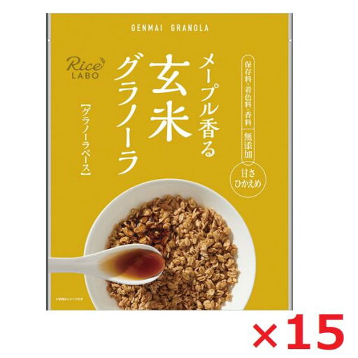 幸福米穀 メープル玄米グラノーラ グラノーラベース 250g×15 フルグラ 無添加 幸福米穀 メープル玄米グラノーラ グラノーラベース 250g×15 フルグラ 無添加