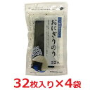 ※ポスト投函お届けです。 材料 乾のり(韓国産) 栄養成分 (1袋(32枚(平均重量18g))あたり)エネルギー53kcal、たんぱく質7.5g、脂質0.7g、炭水化物8g、—糖質1.5g 内容 カテゴリ:一般食品、乾物 サイズ:165以下(g,ml) 賞味期間 （メーカー製造日より）9ヶ月 名称 焼のり