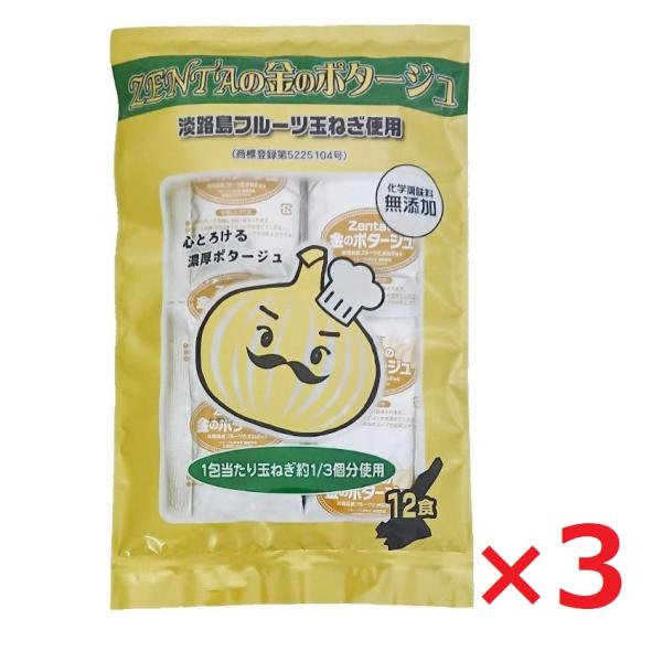 善太 淡路島フルーツ玉ねぎ使用 ZENTAの金のポタージュ 18.7g×12食×3袋