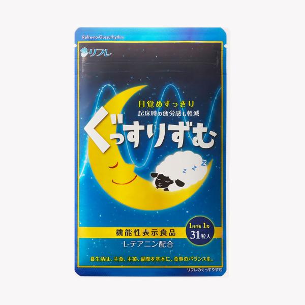 機能性表示食品 ポスト投函お届け リフレのぐっすりずむ 31粒 約1か月分 睡眠 安眠 サプリ 睡眠の質向上 疲労感の回復 ストレス緩和 L-テアニン