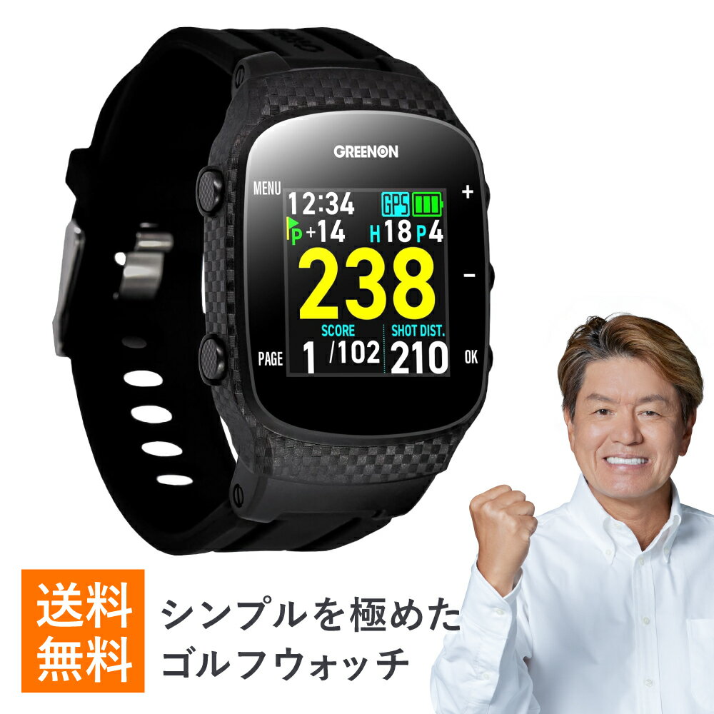 楽天市場】ゴルフ・ウォッチの通販 楽天市場】ゴルフ・ウォッチの通販