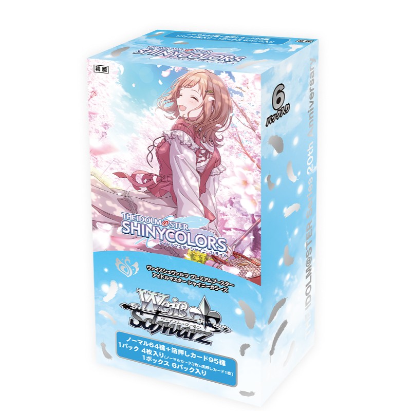 ͥåȾŹ㤨ֿ̤ ̵  ץߥ֡ ɥޥ 㥤ˡ顼 6ѥåBOX[֥] 283 ޥ ȥ쥫 TCG ȥ졼ǥ󥰥ɥפβǤʤ4,330ߤˤʤޤ