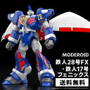 送料無料 MODEROID 鉄人28号FX+鉄人17号フェニックス モデロイド 鉄人28号 鉄人28号FX ロボット 横山光輝 組み立て プラモデル 玩具 おも...