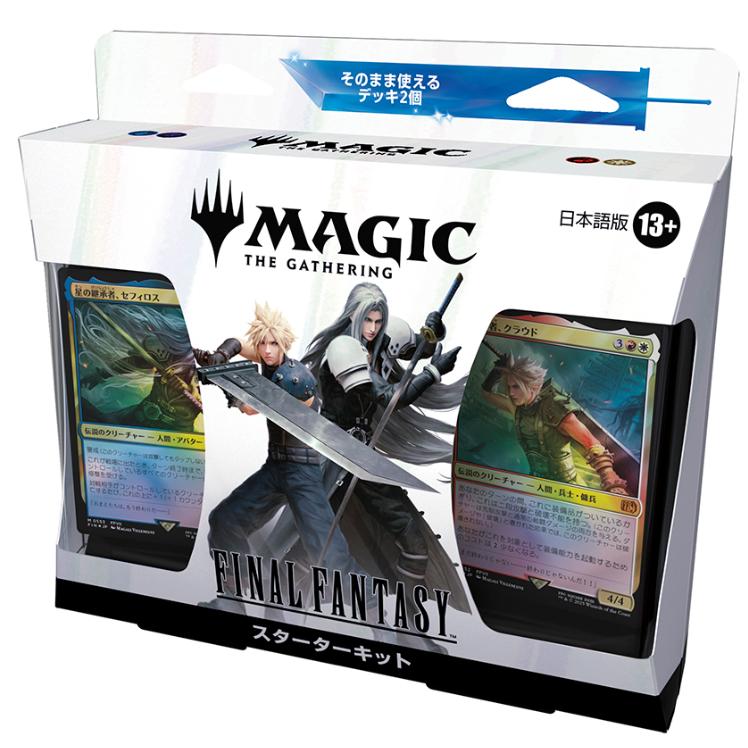 MTG スターター 6つセット シュリンク付き Amazon.co.jp: ウィザーズ・オブ・ザ・コースト(Wizards Of The Coast