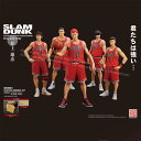 新品 未開封 One and Only SLAM DUNK SHOHOKU STARTING MEMBER SET 5体セット エムアイシー スラムダンク 湘北高校