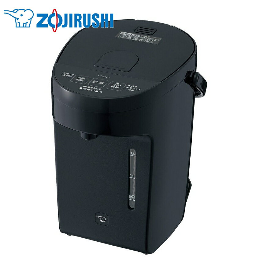 象印 電気ポット マイコン沸とう電動ポット 容量2.0L スレートブラック CP-EA20-BM コンパクト オフィス ゆっくりカフェドリップ給湯 おしゃれ ZOJIRUSHI
