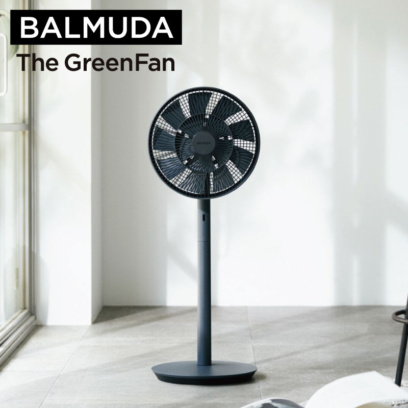 バルミューダ BALMUDA EGF-1800-DK ダークグレー×ブラック The GreenFan リビング扇風機 14枚羽根 外側9枚+内側5枚 リモコン付 DCモーター搭載 リビングファン おしゃれ