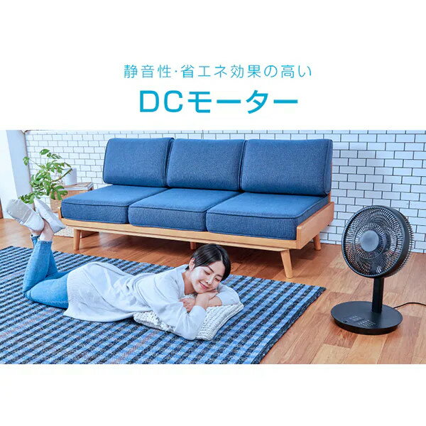 ユアサプライムス リビング扇風機 30cm 7枚羽根 グレー DCモーター搭載 (省エネタイプ) 自動首振り機能あり 7枚 コンパクト収納 リモコン付き YT-D3493GFR-H YUASA