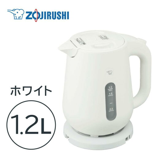 象印 電気ケトル 1.2L CK-VA12-WA ホワイト 大容量 お茶 コーヒー 自動電源オフ 本体二重構造 安全 ZOJIRUSHI 象印 電気ケトル 1.2L CK-VA12-WA ホワイト 大容量 お茶 コーヒー 自動電源オフ 本体二重構造 安全 ZOJIRUSHI
