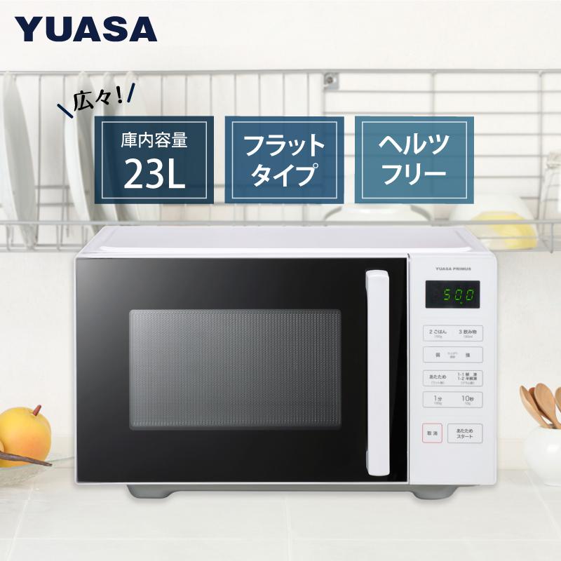 楢ץ饤ॹ Żҥ إĥե꡼ ۥ磻 PRE-623HFD  50Hz  60Hz  23L եåȼ 緿 ץ YUASA