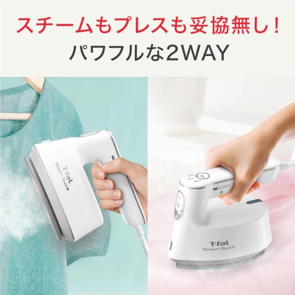 T-fal　アイロン ティファール スチームシュプレ 衣類スチーマー スチームアイロン DV4030J0