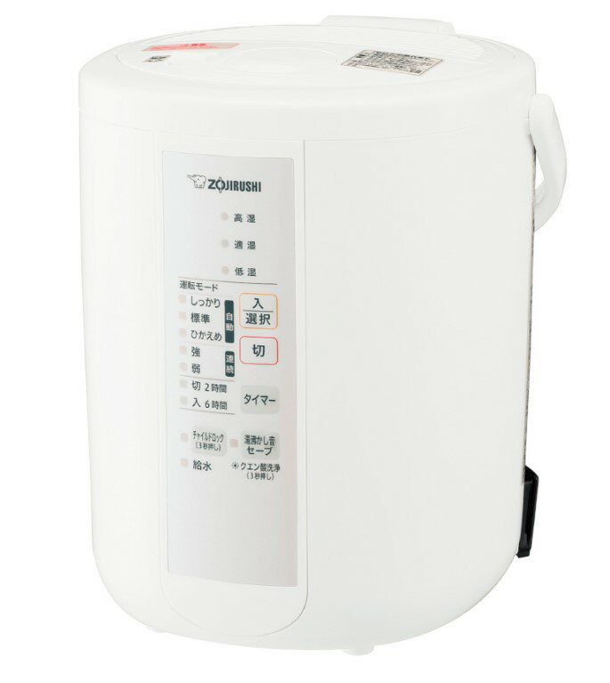 象印 スチーム式加湿器 ホワイト EE-RT35-WA 2.2リットル 6〜10畳 6畳 8畳 2024年モデル 最新モデル ZOJIRUSHI