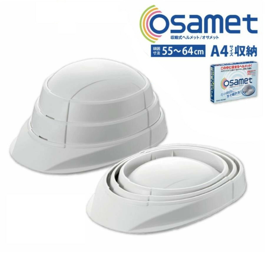 ͥåȾŹ㤨֥å OSAMET ɺѥإå ۥ磻  KGO-1   Ͽ ɺ ɺҥå ɺҥå ѥ ޤꤿ ̼ A4ޤꤿ߼ʼʢ˷ Ҥ KAGA ò컺  ɺ ǼñפβǤʤ4,400ߤˤʤޤ