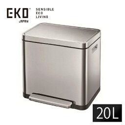 EK9368MT-20L EKO エックスキューブ ステップビン 20L シルバーゴミ箱 ステンレス エコフライ