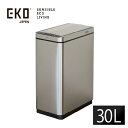 EK9387MMT-30L EKO エックスウィングセンサービン 30L ダークステンレスゴミ箱 ステンレス エコフライ