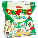 じゃがりこ バスボール オレンジの香り 75g 1回分