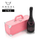 【ポイント10倍!7/19~】【ANGEL CHAMPAGNE NV Brut HALO Pink】 エンジェル シャンパン ヘイロー ピンク 12.5度 750ml 専用ケース 正規品 高級 ギフト プレゼント お祝い バースデー 映え お酒 エンジェルシャンパン 送料無料