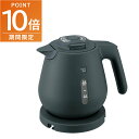 【ポイント10倍!5/1〜・エントリー必須】象印マホービン 電気ケトル CK-DH08-BM スレートブラック 0.8L ホテル・旅館の客室にぴったり イラスト...