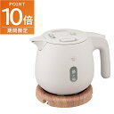 【ポイント10倍!5/1〜・エントリー必須】象印マホービン 電気ケトル CK-SA06-HZ サンドグレー 0.6L コンパクト 一人暮らし おしゃれ インテリ...
