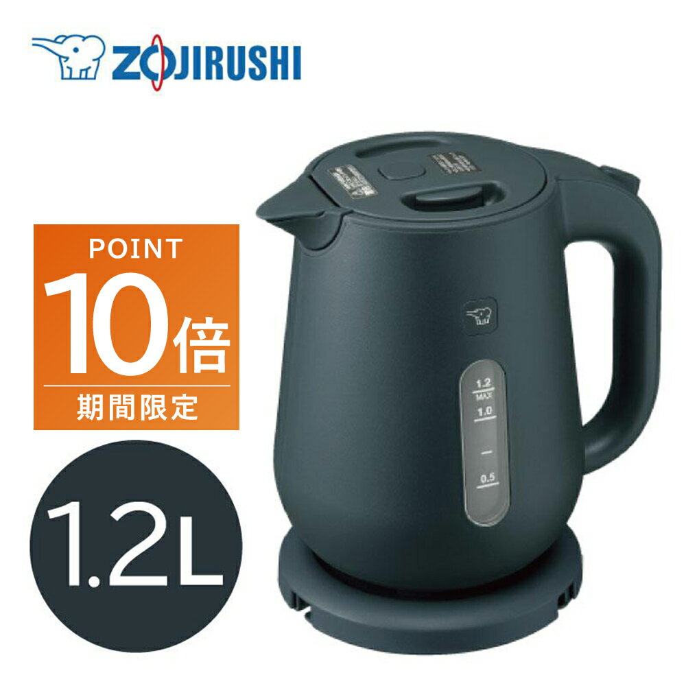 【ポイント10倍！7/19〜】象印 電気ケトル 1.2L CK-VA12-BM ストレートブラック 大容量 お茶 コーヒー 自動電源オフ 本体二重構造 安全 ZOJIRUSHI