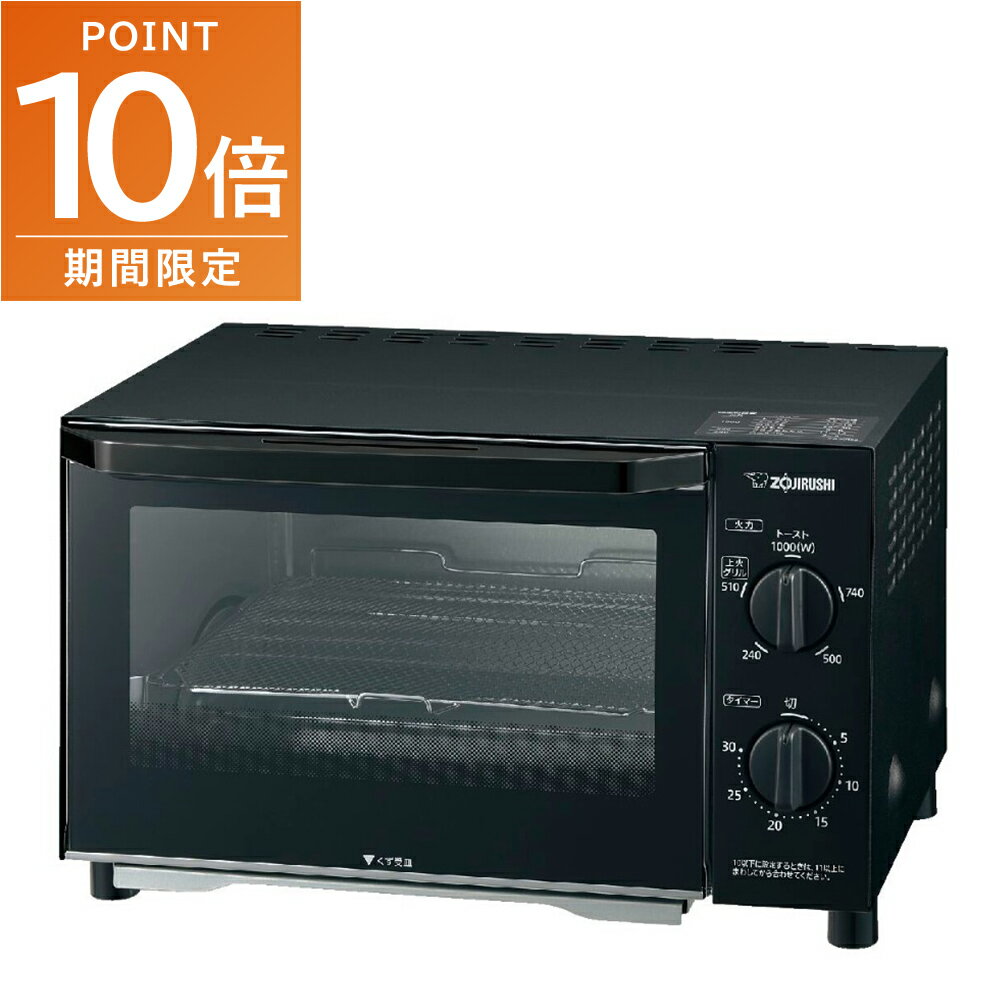 全品ポイント10倍!・11/20 20時〜象印 オーブントースター こんがり倶楽部 マットブラック EQ-AH22-BZ ..
