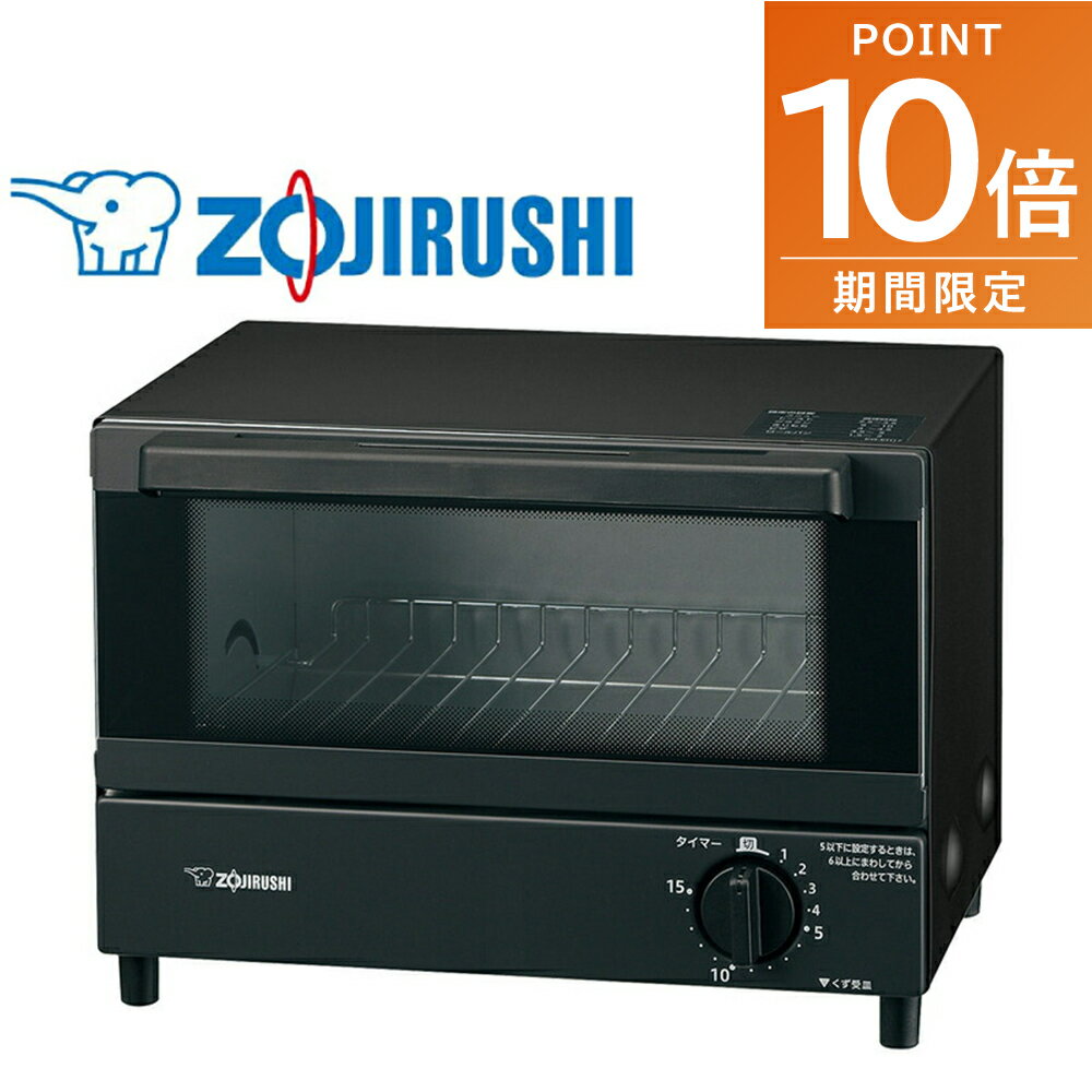 乐天商城 - 象印 オーブントースター こんがり倶楽部 ブラック EQ-EH17-BA トーストが2枚焼ける コンパクト おしゃれ 一人暮らし ZOJIRUSHI