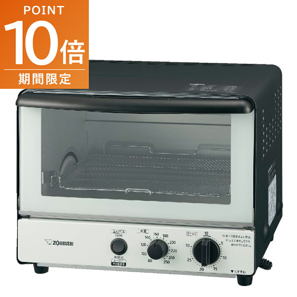 全品ポイント10倍!・11/20 20時〜象印 オーブントースター こんがり倶楽部 モノトーン EQ-SB22-BW トー..
