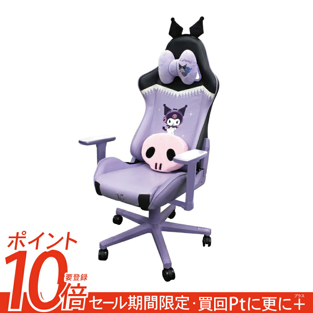 楽天市場】サンリオ ポムポムプリン（ゲーミングチェア｜イス・チェア