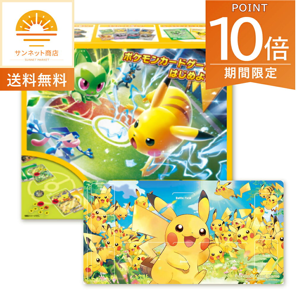 ����̵�� �ݥ���󥫡��ɥ����� ��������å�&�Х�����å� �ݥ���󥫡��ɥ����� �Хȥ륢���ǥߡ� �ץ쥤�ޥå� �ԥ����奦�罸�� ���å� �ݥ���󥫡��� ����...