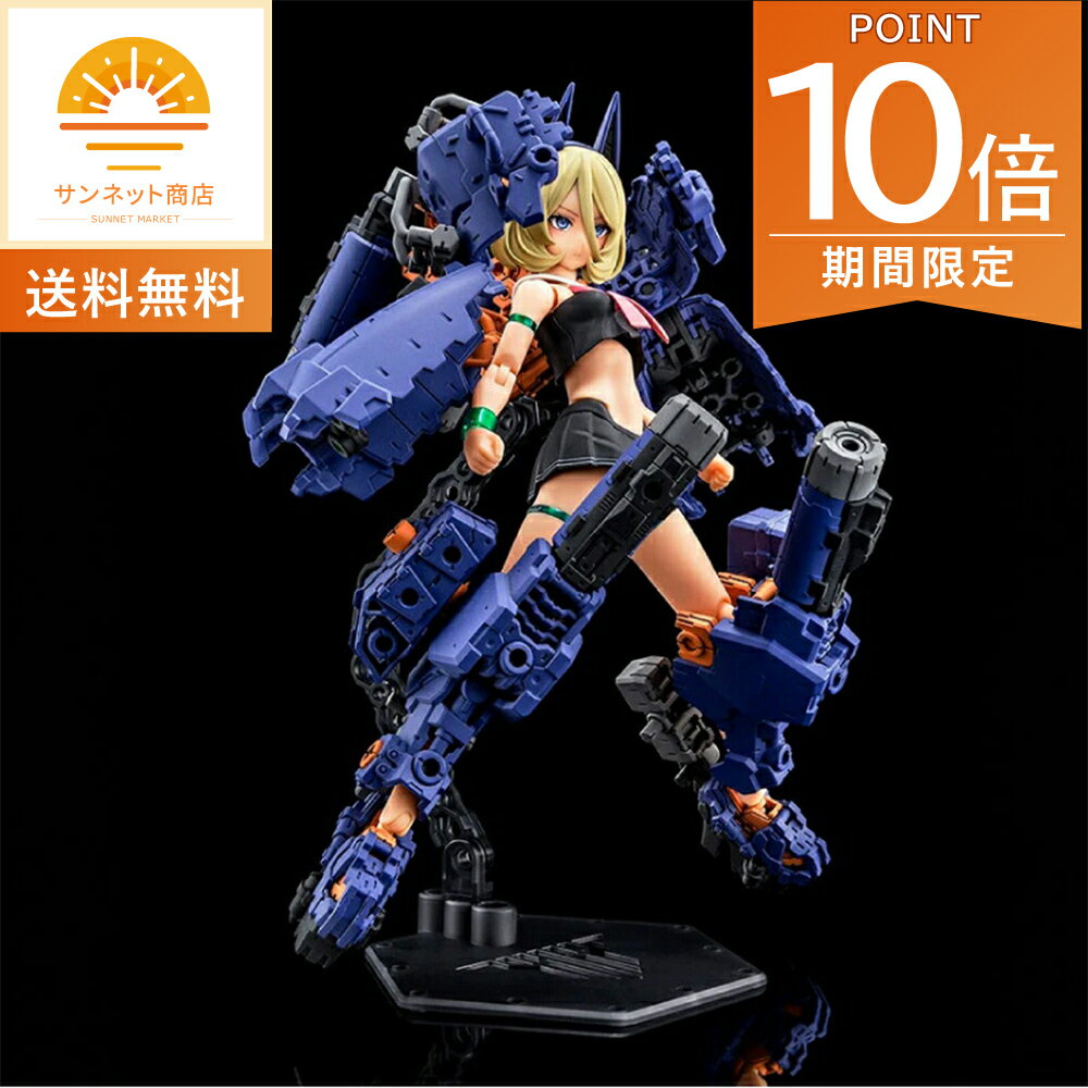 楽天市場】メガミデバイス BUSTER DOLL ガンナー MIDNIGHT FANG