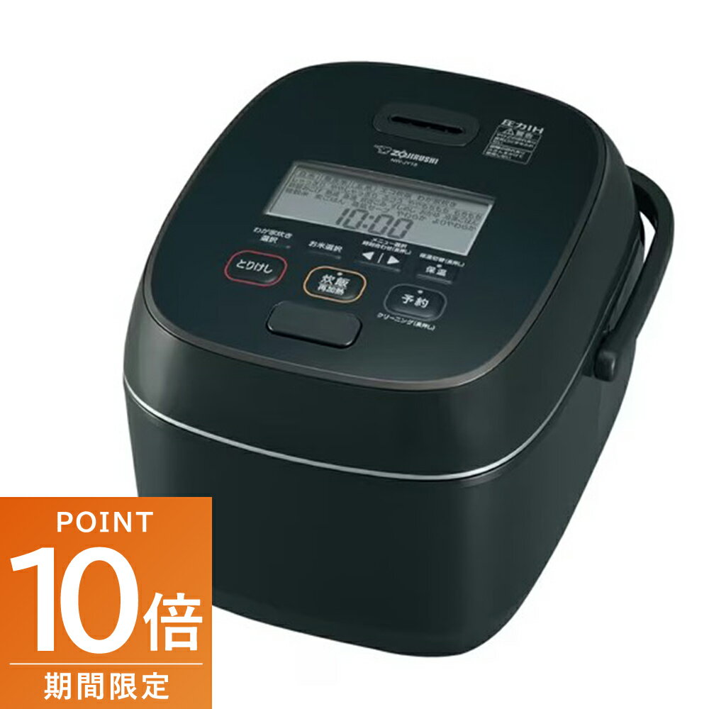 ץȥ꡼point10!9/4~11ݰ IHӥ㡼 ˤ椭 1椭 10椭 NW-JY18-BA Ӵ ֥å Ŵ(ͻŹ)꤫ޤɳ ϡⰵ   ZOJIRUSHI