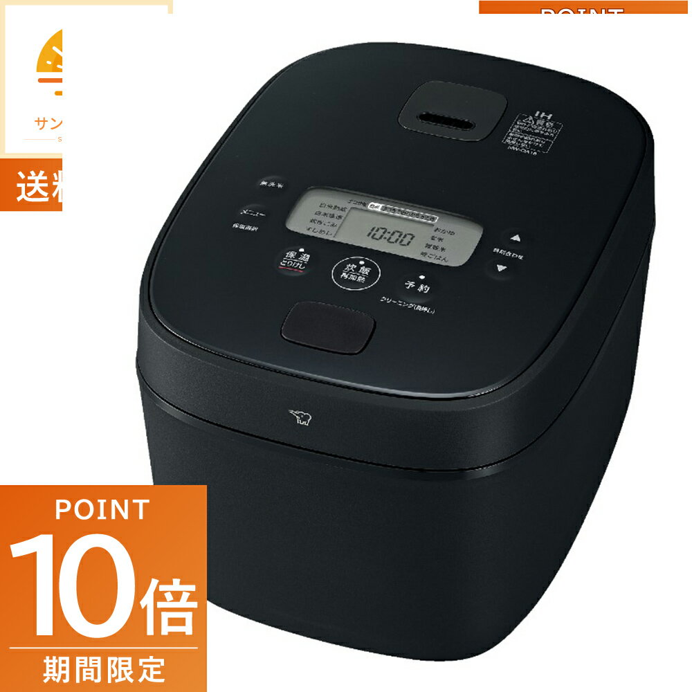乐天商城 - 要登録!全品ポイント10倍!・4/24 20時〜象印 IH炊飯ジャー 極め炊き 1升炊き 10合炊き NW-QA18-BA 炊飯器 ブラック 黒まる厚釜 豪熱沸とうIH 玄米 ZOJIRUSHI