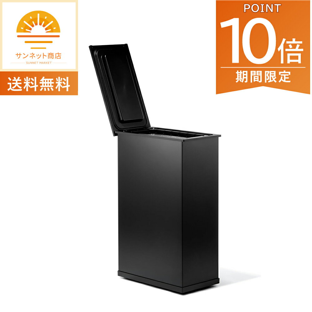 乐天商城 - 要登録!全品ポイント10倍!・4/24 20時〜サンカ 冷やすゴミ箱 CLEAN BOX SCB-020-BK ブラック ごみ箱 ダストボックス 防臭