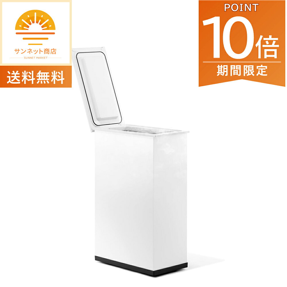乐天商城 - サンカ 冷やすゴミ箱 CLEAN BOX SCB-020-WH ホワイト ごみ箱 ダストボックス 防臭