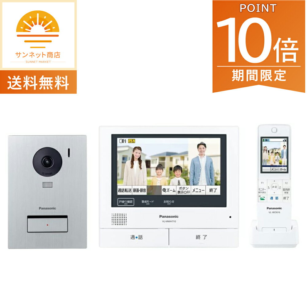 楽天市場】vl swe710ksの通販 楽天市場】vl swe710ksの通販