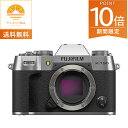 【ポイント10倍!5/1〜】残り在庫1台 富士フイルム FUJIFILM X-T50 シルバー ボディ APS-Cサイズ ミラーレスカメラ