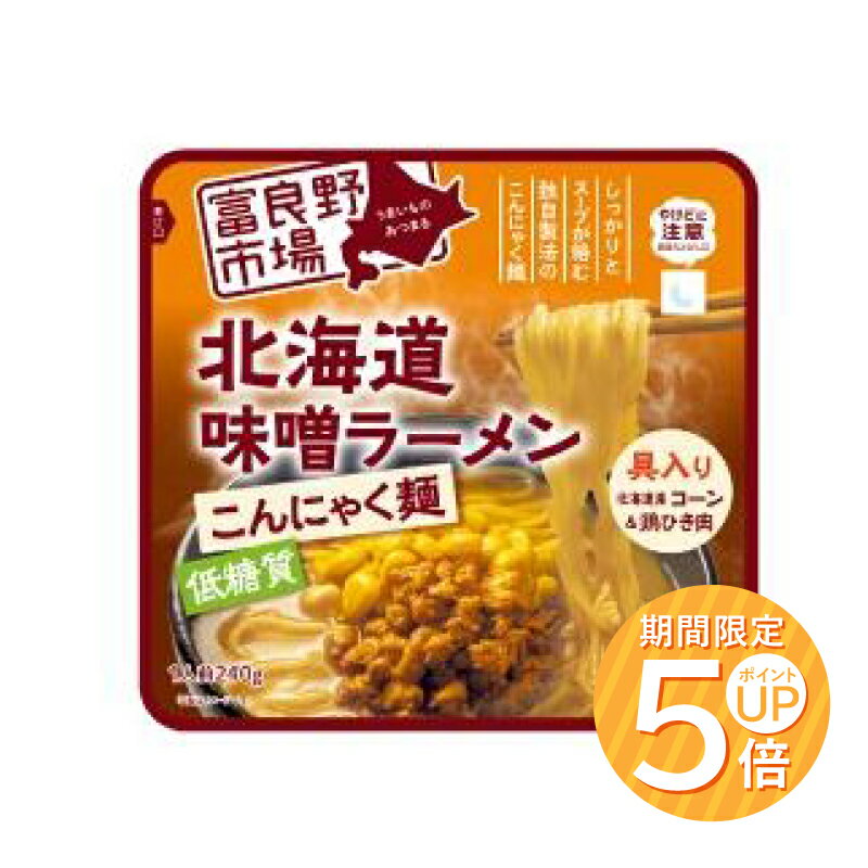 ͥåȾŹ㤨12/4 20ݥ5ܥͥݥ Ծ ˤ㤯 240g  Żҥ ̳ƻ ̣顼  㥫꡼ å ¨ ˤ㤯顼פβǤʤ324ߤˤʤޤ