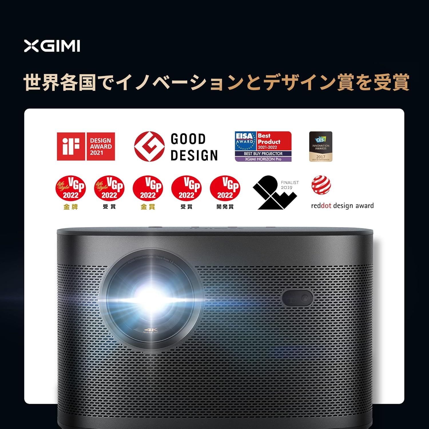 残り在庫わずか　エクスジミー XGIMI HORIZON Pro ホームプロジェクター/4K（3840×2160）/1500ISOルーメン/Android TV搭載 XK03H