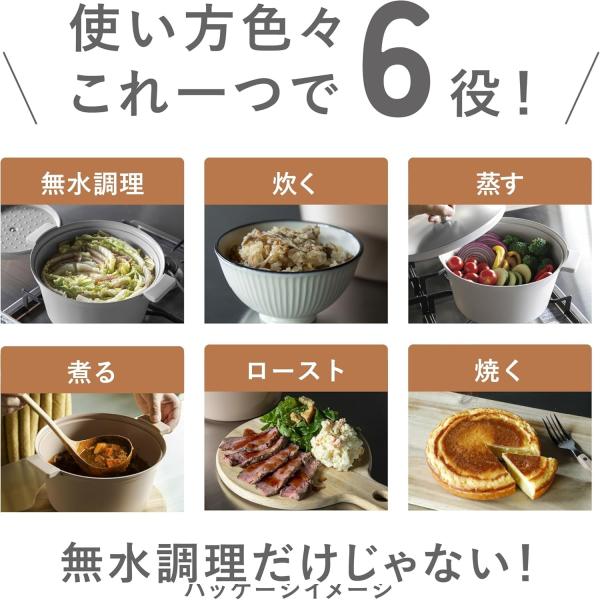 全品ポイント10倍!3/4 20時〜※要エントリーシービージャパン 無水調理鍋 IH対応 20cm グレー 内面ふっ素コーティング 素材のうま味を引き出す Mupot ムポット 軽量無水調理鍋20cm copan