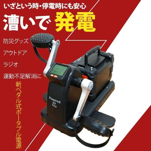 要登録!当店ポイント10倍!・10/4 20時〜まわしてチャージ充電丸 PRO 充電 防災グッズ 電源 スマホ 携帯電話 充電器 発電機 バッテリー ポータブル電源 Bluetooth sunnet-online-10003890 サンネット商店 サンプル画像2